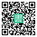 手機閱讀請點擊或掃描二維碼