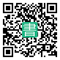 手機閱讀請點擊或掃描二維碼