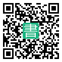 手機閱讀請點擊或掃描二維碼