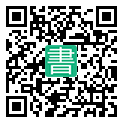 手機閱讀請點擊或掃描二維碼