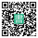 手機閱讀請點擊或掃描二維碼
