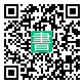 手機閱讀請點擊或掃描二維碼