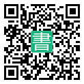 手機閱讀請點擊或掃描二維碼