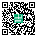 手機閱讀請點擊或掃描二維碼