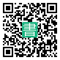 手機閱讀請點擊或掃描二維碼