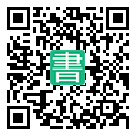 手機閱讀請點擊或掃描二維碼