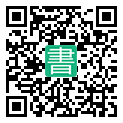 手機閱讀請點擊或掃描二維碼