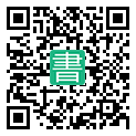 手機閱讀請點擊或掃描二維碼