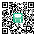 手機閱讀請點擊或掃描二維碼