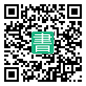 手機閱讀請點擊或掃描二維碼