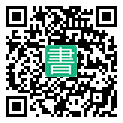 手機閱讀請點擊或掃描二維碼