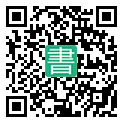 手機閱讀請點擊或掃描二維碼