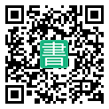 手機閱讀請點擊或掃描二維碼