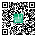 手機閱讀請點擊或掃描二維碼