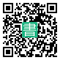 手機閱讀請點擊或掃描二維碼