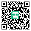 手機閱讀請點擊或掃描二維碼