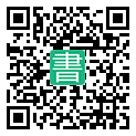 手機閱讀請點擊或掃描二維碼