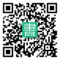 手機閱讀請點擊或掃描二維碼