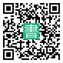 手機閱讀請點擊或掃描二維碼