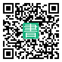 手機閱讀請點擊或掃描二維碼