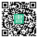 手機閱讀請點擊或掃描二維碼