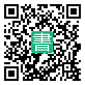 手機閱讀請點擊或掃描二維碼