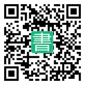 手機閱讀請點擊或掃描二維碼