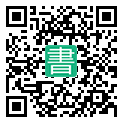 手機閱讀請點擊或掃描二維碼