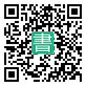 手機閱讀請點擊或掃描二維碼