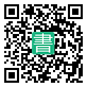 手機閱讀請點擊或掃描二維碼