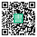 手機閱讀請點擊或掃描二維碼
