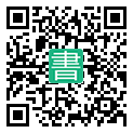 手機閱讀請點擊或掃描二維碼