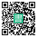 手機閱讀請點擊或掃描二維碼