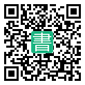 手機閱讀請點擊或掃描二維碼