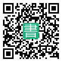 手機閱讀請點擊或掃描二維碼