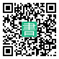 手機閱讀請點擊或掃描二維碼