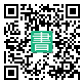 手機閱讀請點擊或掃描二維碼