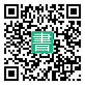 手機閱讀請點擊或掃描二維碼