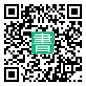 手機閱讀請點擊或掃描二維碼