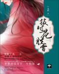 彼時花勝雪