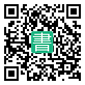 手機閱讀請點擊或掃描二維碼