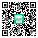 手機閱讀請點擊或掃描二維碼