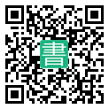 手機閱讀請點擊或掃描二維碼
