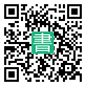 手機閱讀請點擊或掃描二維碼