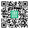 手機閱讀請點擊或掃描二維碼