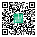 手機閱讀請點擊或掃描二維碼