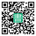 手機閱讀請點擊或掃描二維碼
