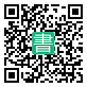 手機閱讀請點擊或掃描二維碼