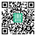手機閱讀請點擊或掃描二維碼