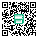 手機閱讀請點擊或掃描二維碼